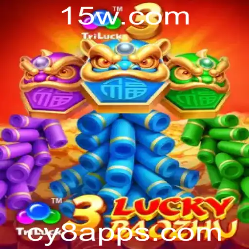 Dominando o 3LuckyBaozhu: Guia Completo e Estratégias do Jogo Popular no cy8 App